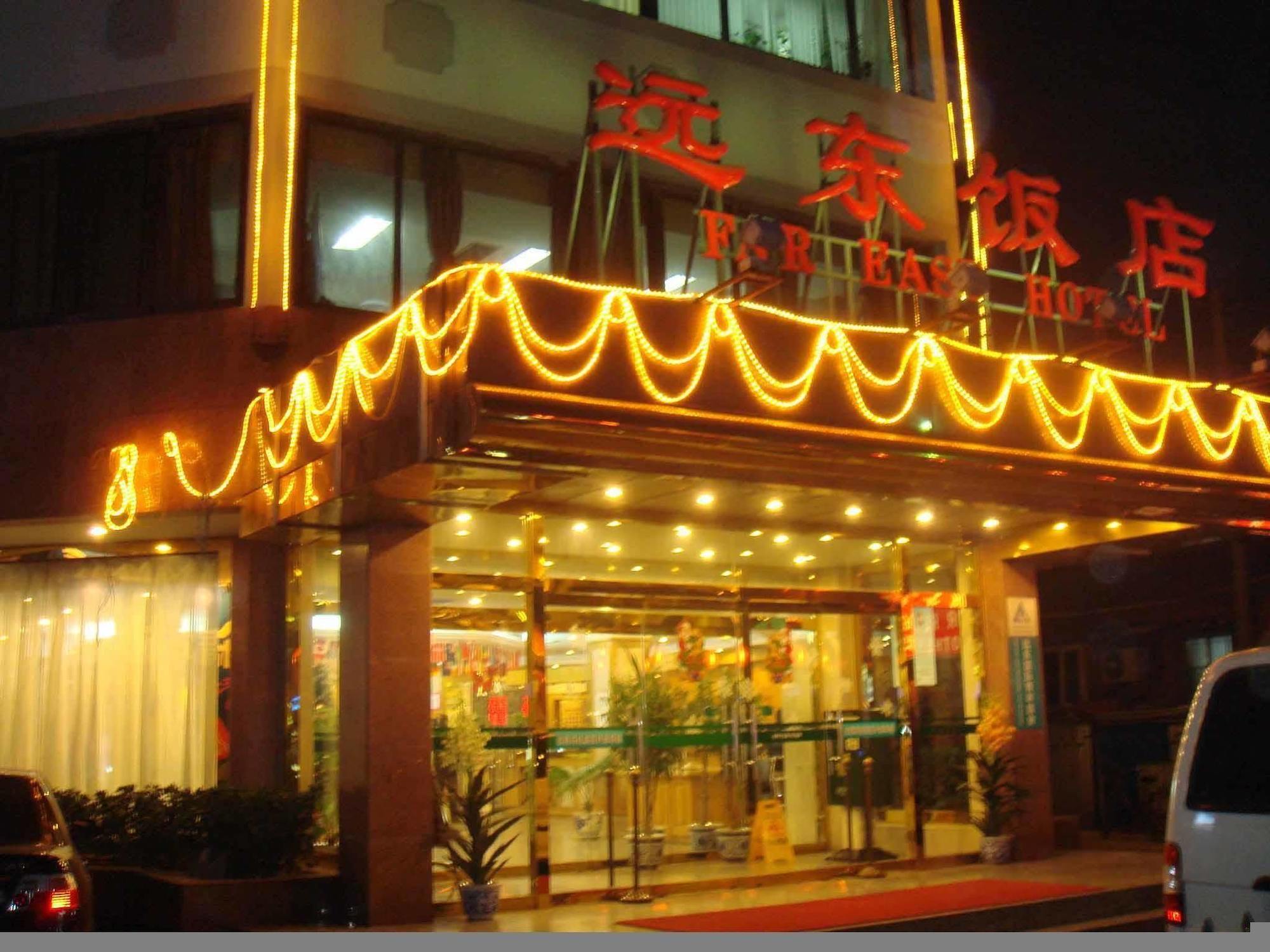 Far East Hotel Пекин Экстерьер фото